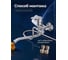 Смеситель для ванны AV Engineering (Lt) D40, серия ROM AVROM7-A102-221 ЦЗ-0985372500 3