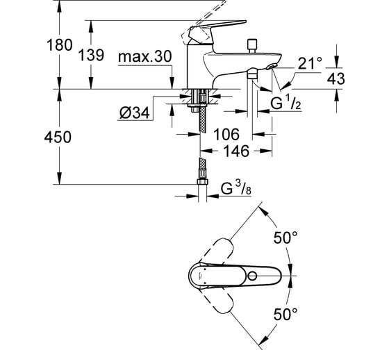 Смеситель для ванны Grohe Eurosmart Cosmopolitan, хром 32836000