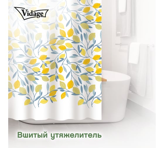 Шторка для ванной VIDAGE Санта Тереза, PEVA 180x200 см с кольцами 12шт 1327041