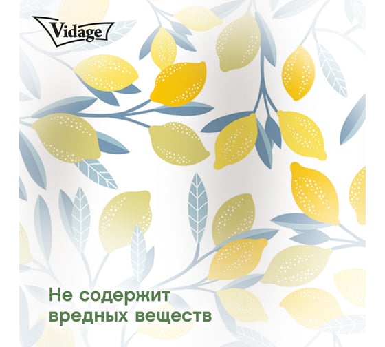 Шторка для ванной VIDAGE Санта Тереза, PEVA 180x200 см с кольцами 12шт 1327041