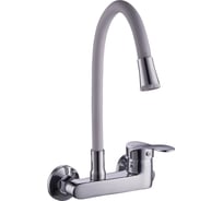 Смеситель настенный для умывальника/мойки с гибким изливом PLstart PD46001-8