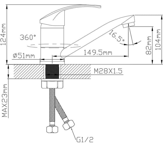 Смеситель для кухни ECONOCE D35, серия 650 EC0650
