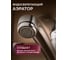 Смеситель для кухни ECONOCE D35, серия 650 EC0650 4
