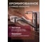 Смеситель для кухни ECONOCE D35, серия 670 EC0671 ЦЗ-1182783576 7