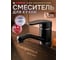 Смеситель для кухни ECONOCE D35, серия 690 черный EC0690BL 2