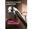 Смеситель для кухни ECONOCE D35, серия 660 EC0661 5