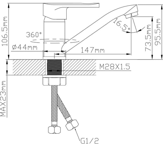 Смеситель для кухни ECONOCE D35, серия 680 EC0681