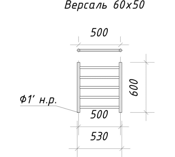 Водяной полотенцесушитель ARIANO Версаль 60х53, белый матовый 10000042-4