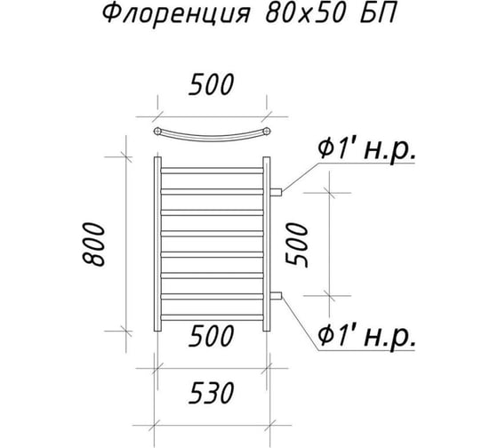 Водяной полотенцесушитель ARIANO Флоренция 80х53, боковое подключение, черный матовый 10000040-3