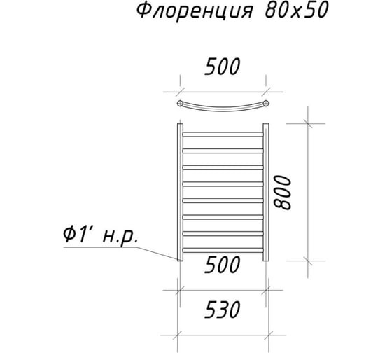 Водяной полотенцесушитель ARIANO Флоренция 80х53, черный матовый 10000040