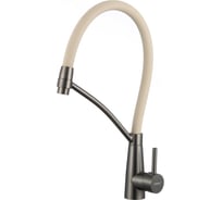 Смеситель для кухонной мойки Fmark под фильтр питьевой воды FS8255Q-12