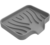 Мыльница VIDAGE Ангрен силикон, цвет серый 1412003