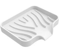 Мыльница VIDAGE Ангрен силикон, цвет белый 1412001