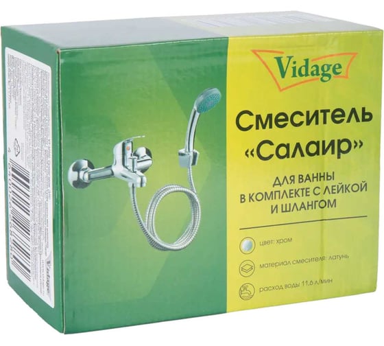 Смеситель для ванны VIDAGE Салаир, цвет хром 0626007
