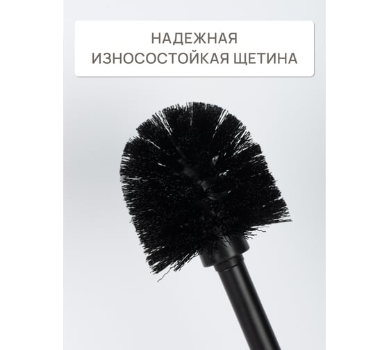 Ерш напольный FORA MIRAGE FOR-MIR04