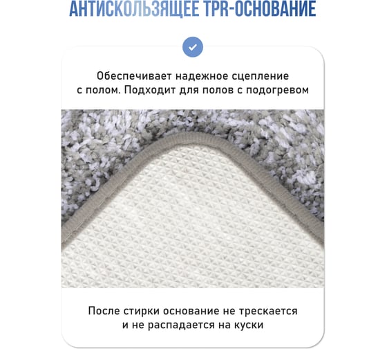 Коврик для ванной комнаты FORA микрофибра, 50х80 см, STONE FOR-MCF-8050STONE