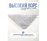 Коврик для ванной комнаты FORA микрофибра, 50х80 см, STONE FOR-MCF-8050STONE 4