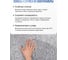 Коврик для ванной комнаты FORA микрофибра, 50х80 см, STONE FOR-MCF-8050STONE 7