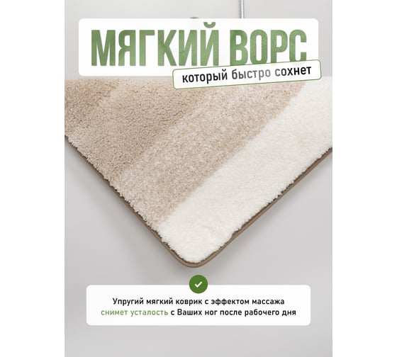 Коврик для ванной комнаты FORA микрофибра, 50х80 см, GRADIENT FOR-MCF-8050GRD