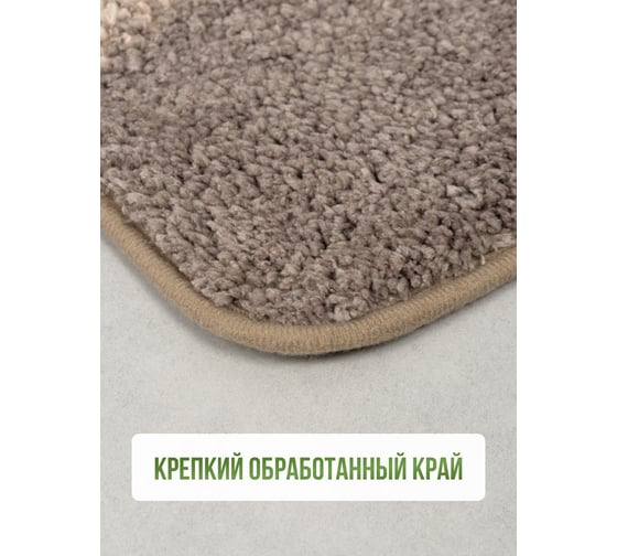 Коврик для ванной комнаты FORA микрофибра, 50х80 см, GRADIENT FOR-MCF-8050GRD