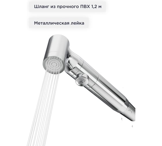 Cмеситель для биде Tokito TOK-FUR-1018