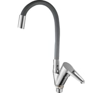 Смеситель для кухни D-Lin с гибким изливом серым, хром D150303-2