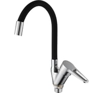 Смеситель для кухни D-Lin с гибким изливом черным, хром D150303-1