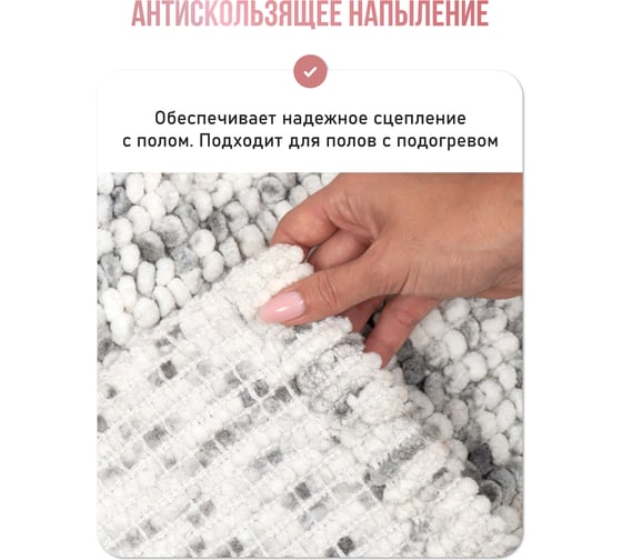 Коврик для ванной комнаты хлопковый FORA серый FOR-SC50-80GY