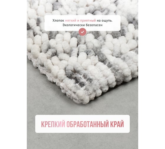 Коврик для ванной комнаты хлопковый FORA серый FOR-SC50-80GY