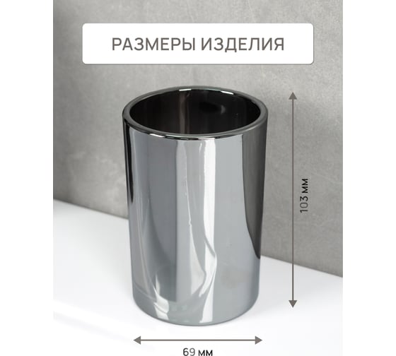 Стакан для зубных щеток настольный FORA MIRAGE FOR-MIR02
