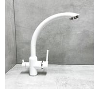 Смеситель для кухни с подключением фильтра питьевой воды D-Lin, белый D159315-5C