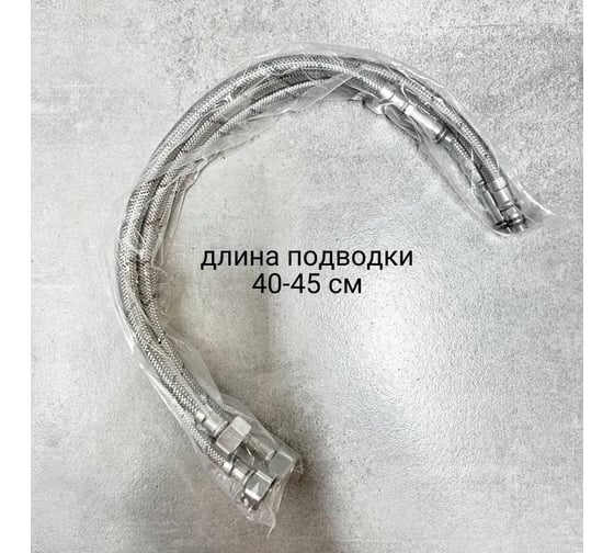 Смеситель для кухни с подключением фильтра питьевой воды D-Lin, белый D159315-5C