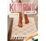 Коврик для ванной комнаты FORA URBAN OASIS хлопковый, 50х80 см FOR-COTTON-URB50-80 2