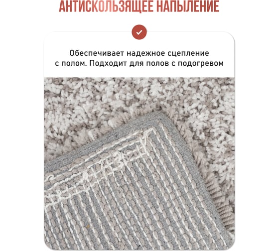 Коврик для ванной комнаты FORA FLUFFY поликоттон, 60х100 см, серо-белый FOR-COTTON-FLF-60-100GRWH