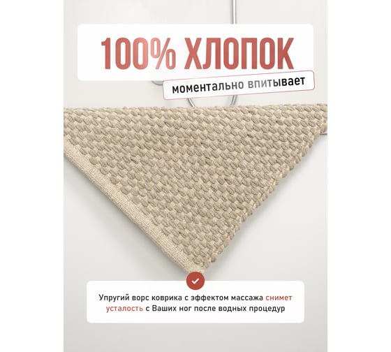 Коврик для ванной комнаты FORA OPULENT WATERS хлопковый, 50х80 см FOR-COTTON-OPU50-80