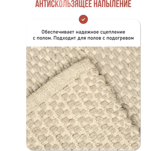 Коврик для ванной комнаты FORA OPULENT WATERS хлопковый, 50х80 см FOR-COTTON-OPU50-80