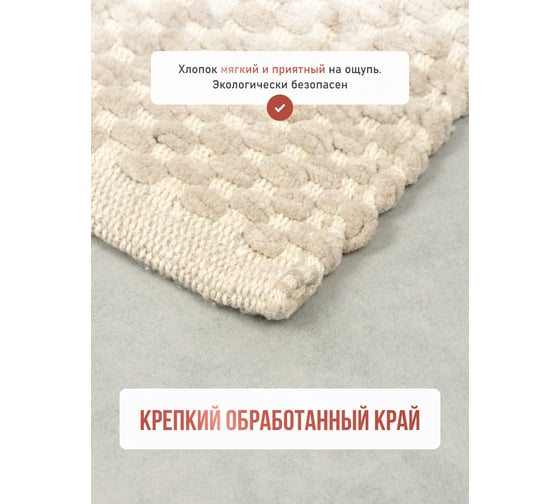 Коврик для ванной комнаты FORA OPULENT WATERS хлопковый, 50х80 см FOR-COTTON-OPU50-80