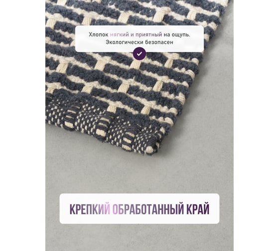 Коврик для ванной комнаты FORA PURE ELEGANCE хлопковый, 50х80 см FOR-COTTON-PUR50-80