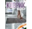 Коврик для ванной комнаты FORA PURE ELEGANCE хлопковый, 50х80 см FOR-COTTON-PUR50-80 2