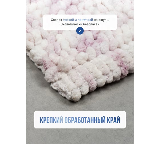 Коврик для ванной комнаты FORA хлопковый, лиловый, FOR-SC50-80LL