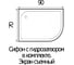 Душевой поддон RIVER WEMOR 90/70/24 L асимметрия, 900x700x240 мм 10000002091 2