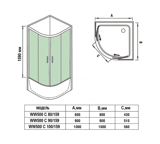 Душевое ограждение WeltWasser WW500 900х900х1590 мм, без поддона С 90/159 10000004083