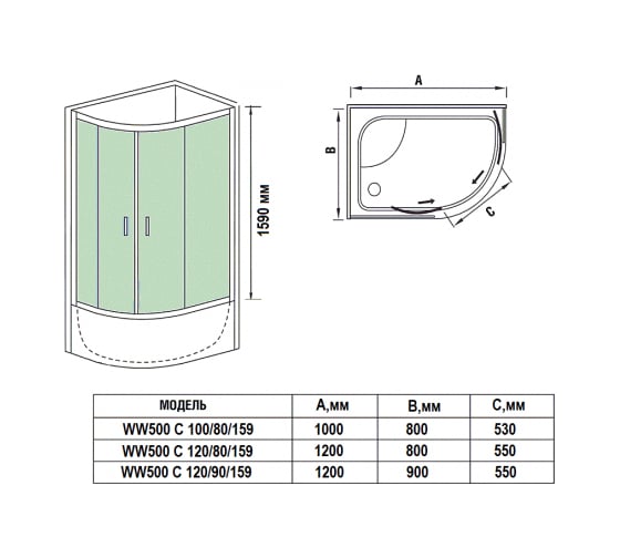 Душевое ограждение WeltWasser WW500 1000х800х1590 мм, без поддона С 100/80/159 L/R 10000004098