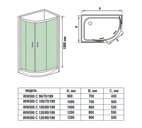 Душевое ограждение WeltWasser WW500 1200х800х1890 мм, без поддона С 120/80/189 L/R 10000004095