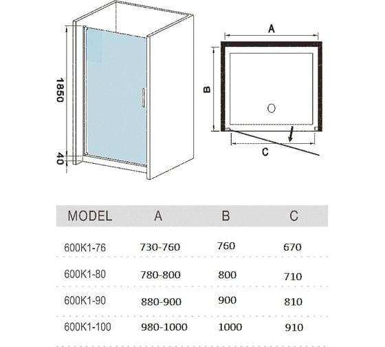 Душевая дверь WeltWasser WW600 900х1850 мм 600K1-90 10000002732