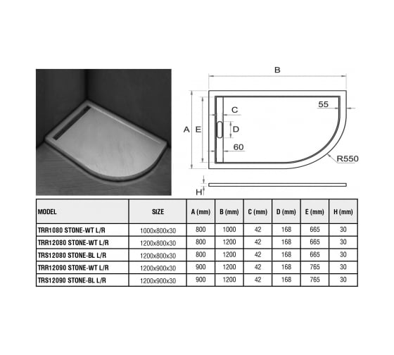Душевой поддон с сифоном WeltWasser WW TRR 12090 STONE-BL R черный, 1200х900х30 мм 10000004390