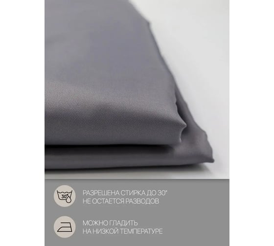 Штора Bath Plus (серая) XL 200x280 ST-017XL