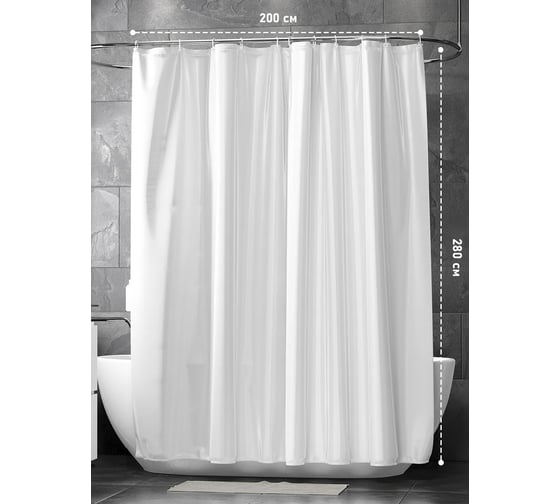 Штора Bath Plus (белая) XL 200x280 ST-018XL