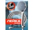 Лейка для душа со шлангом BIRD HOUSE B0273 2