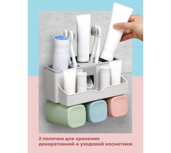 Дозатор для зубной пасты с держателем зубных щеток BIRD HOUSE B0262